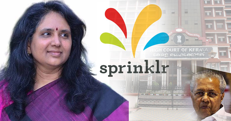 കനത്ത സാമ്പത്തിക അച്ചടക്കം ജീവനക്കാർക്ക് മാത്രം; പിച്ചച്ചട്ടിയിൽ വരെ കൈയ്യിട്ടുവരുന്നതിനിടയിലും സ്പ്രിങ്ക്ളർ വാദത്തിന് ലക്ഷങ്ങൾ പ്രതിഫലം വാങ്ങുന്ന 'അതിഥി' അഭിഭാഷക ഹൈക്കോടതിയിലെത്തിയത് സ്പ്രിങ്ക്ളറിന്‍റെ താൽപര്യം സംരക്ഷിക്കാനോ..?