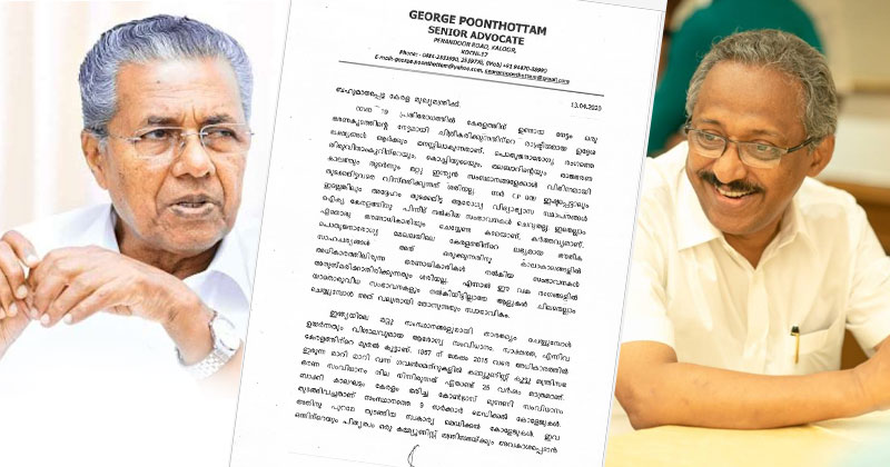പ്രബുദ്ധരായ ഒരു ജനതയാണിത്... പലതും സ്വന്തം നേട്ടമായി ചിത്രീകരിക്കുന്നതിന്‍റെ രാഷ്ട്രീയ ലക്ഷ്യങ്ങള്‍ മനസ്സിലാകും : മുഖ്യമന്ത്രിയ്ക്ക് ഹൈക്കോടതി അഭിഭാഷകന്‍റെ കത്ത്