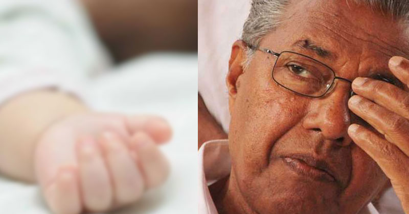 കൊവിഡ് ചികിത്സയിലായിരുന്ന കുഞ്ഞ് മരിച്ച സംഭവം; രോഗം സ്ഥിരീകരിച്ചത് പുറത്തുവിടാന്‍ മുഖ്യമന്ത്രിക്കുവേണ്ടി ഒരു ദിവസം വൈകിപ്പിച്ചതായി ആരോപണം