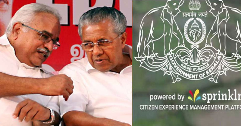 സ്പ്രിങ്ക്‌ളറില്‍ സിപിഐക്ക് കടുത്ത അതൃപ്തി;  കരാറില്‍ അവ്യക്തതയെന്ന് കാനം