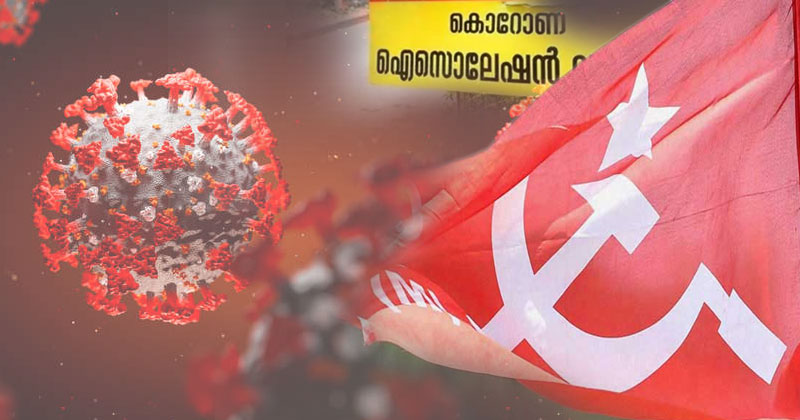 ക്വാറന്‍റൈന്‍ ലംഘനം : സി.പി.എം നേതാവിനെതിരെ കേസ്
