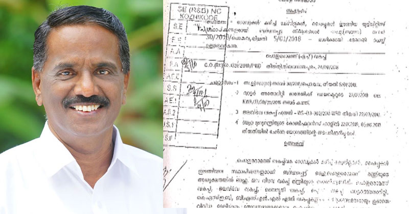 റോഡ് നവീകരണം : തിരുവമ്പാടി എം.എൽ.എ ജോർജ് എം തോമസിനെതിരെയുള്ള അഴിമതി ആരോപണം; നടപടി ആവശ്യപ്പെട്ട് പ്രതിഷേധം ശക്‌തം