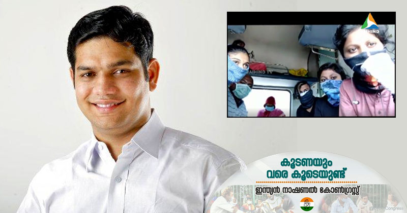 ഹൈബി ഈഡന്‍ എം.പി തുണയായി, ലോക്ക്ഡൗണില്‍ മഹാരാഷ്ട്രയില്‍ കുടുങ്ങിയ സംഘം നാട്ടിലെത്തി | Video Story