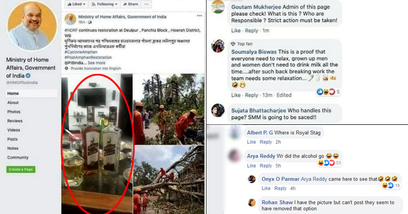 കേന്ദ്ര ആഭ്യന്തര മന്ത്രാലയത്തിന്‍റെ ഔദ്യോഗിക പേജില്‍ മദ്യക്കുപ്പികളും ഗ്ലാസും ! കൈപ്പിഴയെന്ന് വിശദീകരണം