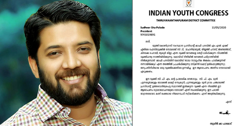 ഷാഫി പറമ്പില്‍ എം.എല്‍.എക്കെതിരെ വ്യാജപ്രചാരണം ; സി.പി.എം നേതാവിനെതിരെ ഡി.ജി.പിക്ക് പരാതി