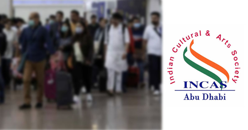 ക്വാറന്‍റൈന്‍ സര്‍ക്കാര്‍ നിലപാട് പ്രതിഷേധാര്‍ഹം : മലയാളികള്‍ മരിച്ചുവീണിട്ടും സര്‍ക്കാര്‍ സഹായമില്ലെന്ന്  ഇന്‍കാസ് അബുദാബി