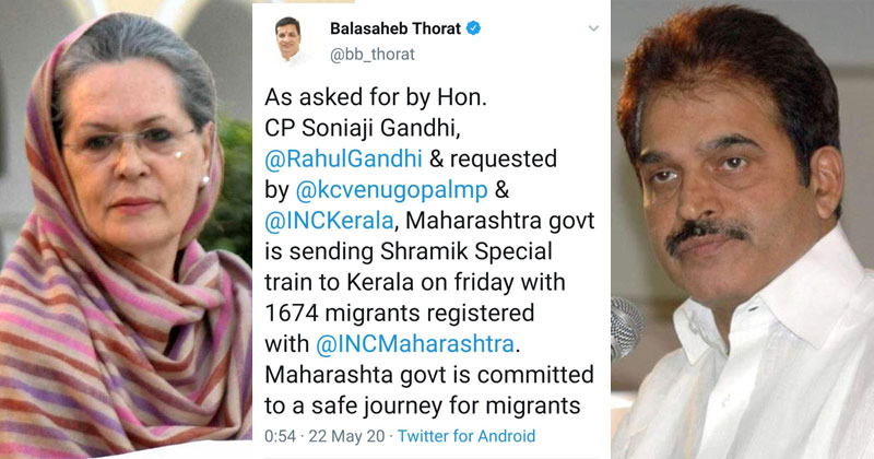 സോണിയാഗാന്ധിയുടെയും രാഹുല്‍ഗാന്ധിയുടെയും കെ.സി വേണുഗോപാലിന്‍റെയും ഇടപെടല്‍ ഫലംകണ്ടു; മഹാരാഷ്ട്രയില്‍ നിന്നും കേരളത്തിലേയ്ക്ക് ശ്രമിക് പ്രത്യേക തീവണ്ടി