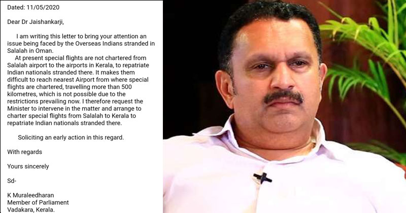 സലാലയിൽ നിന്ന് കേരളത്തിലേക്ക് നേരിട്ട് വിമാനം ഏർപ്പാടാക്കണം; വിദേശകാര്യമന്ത്രിയോട് കെ.മുരളീധരൻ എംപി