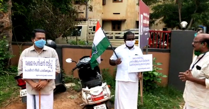 വ്യാജരേഖ ചമച്ച് വീട്ടമ്മയുടെ ക്ഷേമ പെന്‍ഷന്‍ തട്ടി സി.പി.എം നേതാവ്; പ്രതിഷേധം ശക്തമാക്കി കോണ്‍ഗ്രസ്