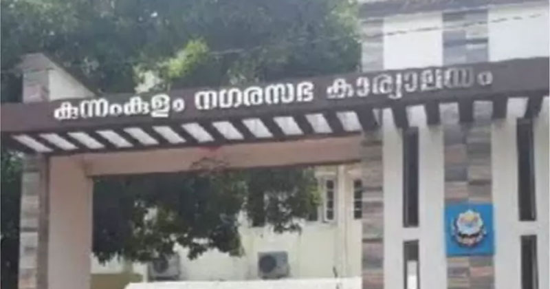 ബിജെപിയ്ക്ക് തുണയായി സിപിഎം; കുന്നംകുളത്ത് ബിജെപി സ്റ്റാൻഡിങ് കമ്മിറ്റി ചെയർമാനെതിരായ കോൺഗ്രസിന്‍റെ അവിശ്വാസം തള്ളി