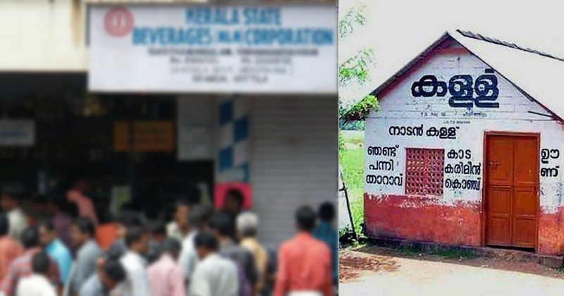 സംസ്ഥാനത്ത് കള്ള് ഷാപ്പുകള്‍ തുറന്നു; മദ്യവില കൂട്ടാന്‍ സര്‍ക്കാര്‍ തീരുമാനം, മന്ത്രിസഭാ യോഗം ഇന്ന്