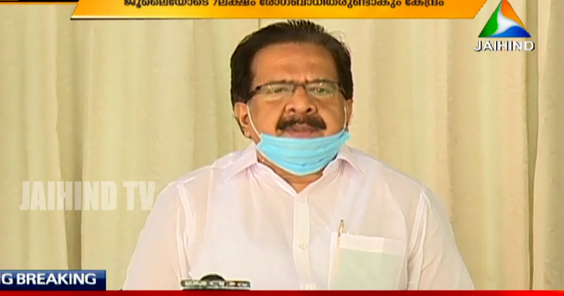 ബാറുകള്‍ വഴിയുള്ള മദ്യവില്‍പനയ്ക്ക് പിന്നില്‍ അഴിമതി : രമേശ് ചെന്നിത്തല | Video