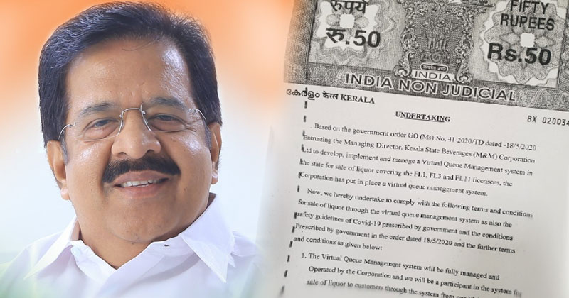 ഓണ്‍ലൈന്‍ മദ്യ വില്‍പ്പന സര്‍ക്കാര്‍ വാദം പൊളിയുന്നു;   രേഖകള്‍ പുറത്ത് വിട്ട്  രമേശ് ചെന്നിത്തല
