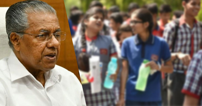 കൊവിഡ് ഭീഷണിക്കിടെ SSLC, പ്ലസ് ടു പരീക്ഷകള്‍ തിരക്കിട്ട് നടത്താനൊരുങ്ങി കേരളം; ആശങ്കയില്‍ വിദ്യാർത്ഥികളും അധ്യാപകരും