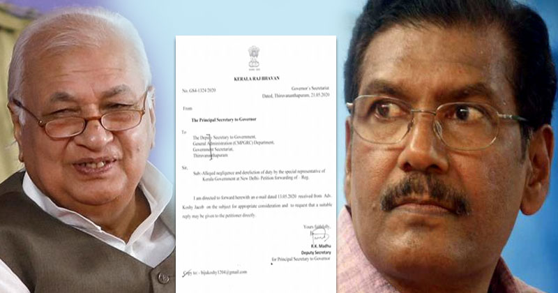 കൃത്യ നിർവഹണത്തിൽ അലംഭാവം, വീഴ്‌ച : എ.സമ്പത്തിനെതിരെ നടപടിയെടുക്കണമെന്ന പരാതിയിൽ സർക്കാരിനോട് മറുപടി തേടി ഗവർണർ