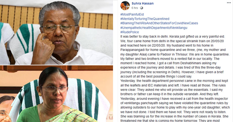 ക്വാറന്‍റീനില്‍ നിരന്തരം ഭീഷണിപ്പെടുത്തി ഉദ്യോഗസ്ഥർ ; 'ഈ ഈദ് ദിനം ഞങ്ങള്‍ക്ക് വേദനയുടേത്, ഇതോ കേരളത്തിന്‍റെ കരുതല്‍?' സങ്കടം പങ്കുവെച്ച് ഡല്‍ഹിയില്‍ നിന്നെത്തിയ കുടുംബം