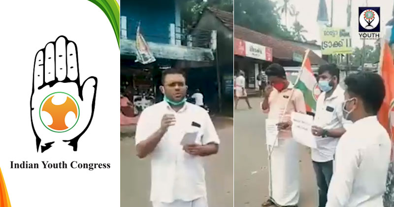 റോഡ് നവീകരണത്തില്‍ കോടികളുടെ അഴിമതി; ജോർജ് എം തോമസ് എം.എല്‍.എക്കെതിരെ പ്രതിഷേധം ശക്തമാക്കി യൂത്ത് കോണ്‍ഗ്രസ്