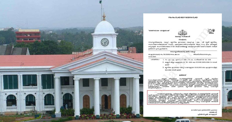 സാമ്പത്തിക പ്രതിസന്ധിക്കിടയിലും  ധൂർത്ത് തുടര്‍ന്ന് സര്‍ക്കാര്‍; എ.കെ.ജി സ്മൃതി മ്യൂസിയത്തിനായി ആദ്യ ഗഡു അനുവദിച്ചു; 6,83,99,868 രൂപ അനുവദിച്ചത്  മ്യൂസിയം മൃഗശാല വകുപ്പില്‍ നിന്നും