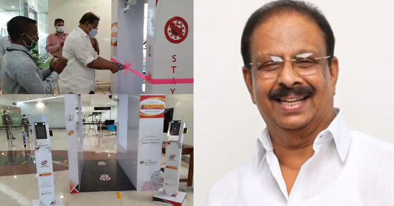 കെ. സുധാകരൻ എം.പിയുടെ ഇടപെടല്‍: ഇന്ത്യയില്‍ ആദ്യത്തെ തെർമൽ സ്ക്രീനിങ് സ്മാർട്ട്‌ ഗേറ്റ്  കണ്ണൂർ എയർപോർട്ടിൽ പ്രവര്‍ത്തനസജ്ജം | VIDEO