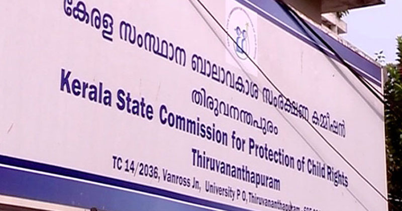 സംസ്ഥാന ബാലാവകാശ കമ്മീഷനിൽ വീണ്ടും അനധികൃത നിയമനത്തിന് നീക്കം; കമ്മിഷൻ അംഗങ്ങളായി സിപിഎം നേതാക്കളെ നിയമിക്കാനൊരുങ്ങി സര്‍ക്കാര്‍; അയോഗ്യരെയും ശിക്ഷാ നടപടിക്ക് വിധേയരായവരെയും തിരുകിക്കയറ്റാൻ ശ്രമം | VIDEO