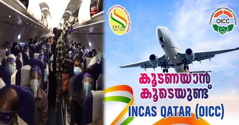 ശുഭയാത്ര നേർന്ന് രാഹുല്‍ഗാന്ധി; ഇന്‍കാസ് ഖത്തറിന്‍റെ ചാർട്ടേഡ് വിമാനം കൊച്ചിയിലേക്ക്; പറന്നിറങ്ങിയത് ഖത്തറില്‍ നിന്നുള്ള ആദ്യ ചാർട്ടേഡ് വിമാനം
