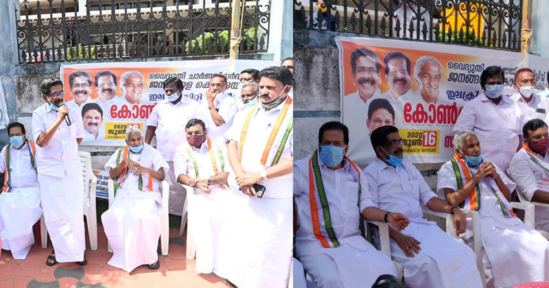 സാധാരണക്കാരുടെ അമിത വൈദ്യുതി ചാര്‍ജ് എഴുതി തള്ളണമെന്ന് കോണ്‍ഗ്രസ്; ജനദ്രോഹനടപടിക്കെതിരെ സംസ്ഥാനവ്യാപക പ്രതിഷേധം | VIDEO