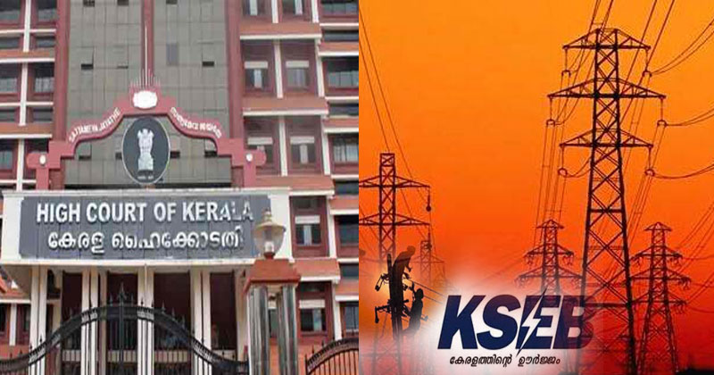 അധിക വൈദ്യുതി ബിൽ വിവാദത്തിൽ ഹൈക്കോടതിയിൽ ഹർജി