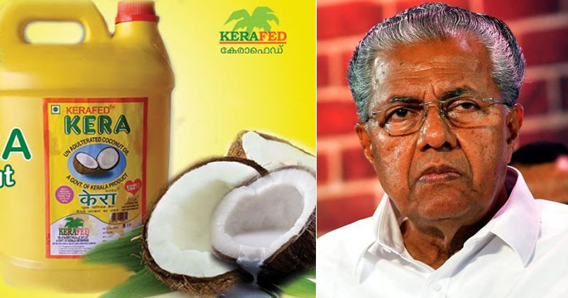 കേര വെളിച്ചെണ്ണയുടെ വിതരണ ചുമതല റിലയന്‍സിന് ; ചെറുകിട കച്ചവട മേഖലയെ തകർക്കുന്ന നടപടിയുമായി സംസ്ഥാന സർക്കാർ