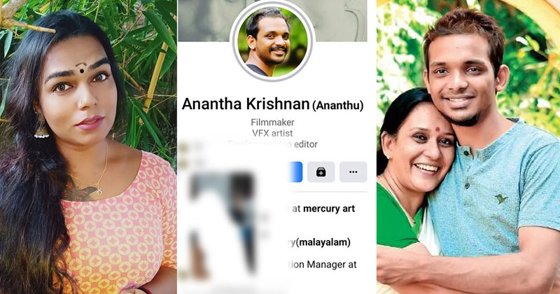 അശ്ലീല പ്രദർശനവും ചാറ്റും; നടി മാലാ പാര്‍വതിയുടെ മകനെതിരെ ഗുരുതര ആരോപണവുമായി ട്രാന്‍സ് വുമണ്‍