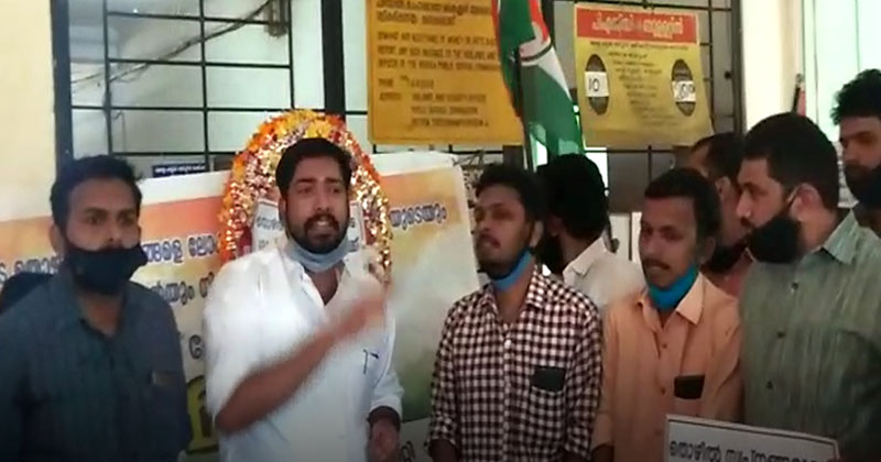 നിയമന നിരോധനത്തിനെതിരെ സംസ്ഥാന വ്യാപകമായി യൂത്ത് കോണ്‍ഗ്രസ് പ്രതിഷേധം