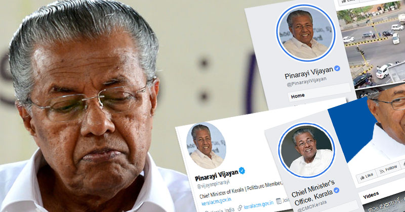 മുഖ്യമന്ത്രിയുടെ മുഖം മിനുക്കാന്‍ 1 കോടി 10 ലക്ഷം, മന്ത്രിമാര്‍ക്കും ലക്ഷങ്ങള്‍; പ്രതിസന്ധികള്‍ക്കിടയിലും സര്‍ക്കാരിന്‍റെ പി ആര്‍ വര്‍ക്കുകള്‍ മുറപോലെ