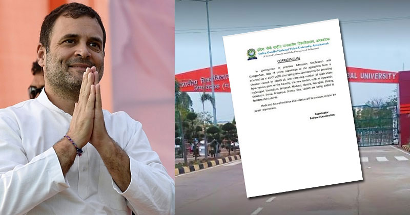 രാഹുൽ ഗാന്ധിയുടെ ഇടപെടല്‍ ഫലം കണ്ടു; ഇന്ദിരാ ഗാന്ധി നാഷണൽ ട്രൈബൽ യൂണിവേഴ്സിറ്റിക്ക് വയനാടും തിരുവനന്തപുരത്തും പരീക്ഷ സെന്‍ററുകള്‍