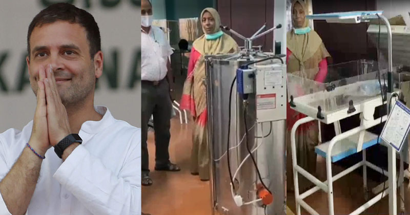 വണ്ടൂര്‍ പ്രസവാശുപത്രിയിലേക്ക് ഉപകരണങ്ങള്‍ ആവശ്യപ്പെട്ട് അധികൃതര്‍; അടിയന്തരമായി എത്തിച്ചുനല്‍കി രാഹുല്‍ ഗാന്ധി