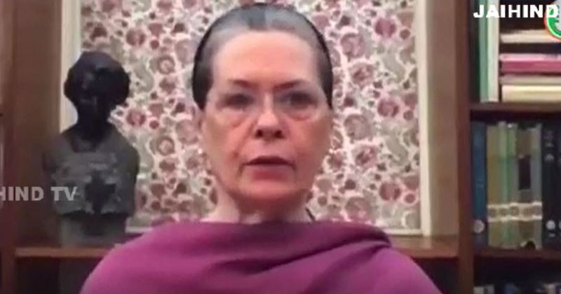 സോണിയ ഗാന്ധിക്ക് കൊവിഡ് : സ്വയം നീരീക്ഷണത്തില്‍