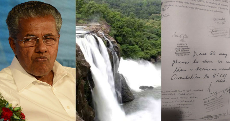 അതിരപ്പിള്ളി: എന്‍.ഒ.സി നല്‍കിയ ഫയലില്‍ ഒപ്പിട്ടത് മുഖ്യമന്ത്രി; തീരുമാനം ഇടതുമുന്നണിയെ മറികടന്ന്