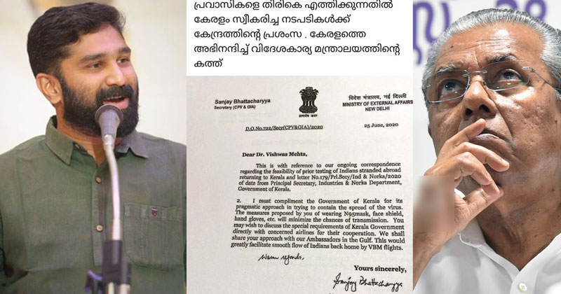 'കേന്ദ്രത്തിന്‍റെ പ്രശംസ' സർക്കാരിന്‍റെ  യൂ ടേണിനുള്ള ട്രോള്‍, അത് പോലും മനസിലാക്കാത്തവരുടെ ആഘോഷം; പരിഹസിച്ച് വി.ടി ബല്‍റാം