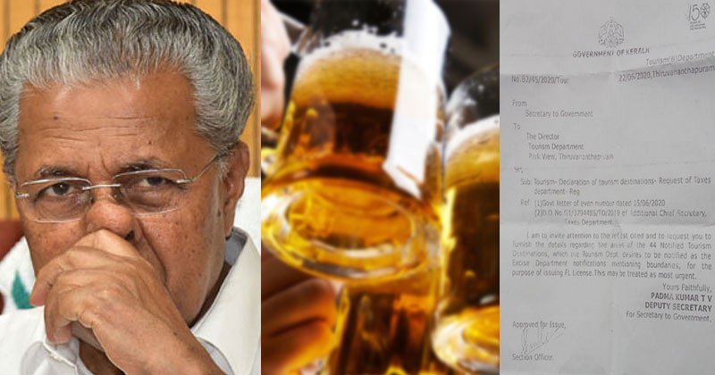 കൊവിഡിന്‍റെ മറവില്‍ 44 ബിയര്‍-വൈന്‍ പാര്‍ലറുകള്‍ക്ക് കൂടി അനുമതി നല്‍കാനൊരുങ്ങി സര്‍ക്കാര്‍