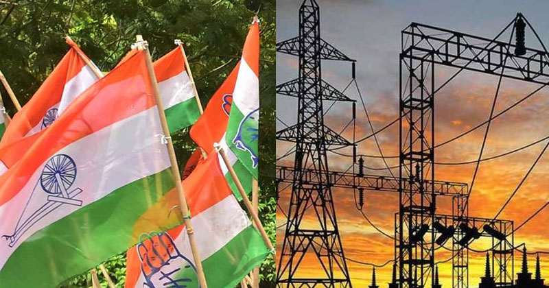 വൈദ്യുതി ചാര്‍ജ് കൊള്ള: പ്രക്ഷോഭവുമായി കോണ്‍ഗ്രസ് മുന്നോട്ട്, വീട്ടമ്മമാരുടെ നേതൃത്വത്തില്‍ വൈദ്യുതി ബില്ല് കത്തിക്കല്‍ സമരം ഇന്ന്