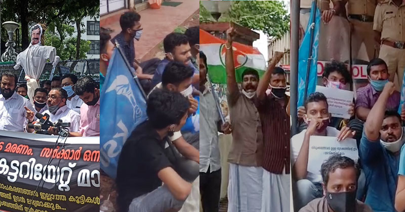 വിദ്യാര്‍ത്ഥിനിയുടെ മരണം: പ്രതിഷേധച്ചൂടില്‍ കേരളം; സമരം കടുപ്പിച്ച് കെ.എസ്.യുവും യൂത്ത് കോണ്‍ഗ്രസും| VIDEO