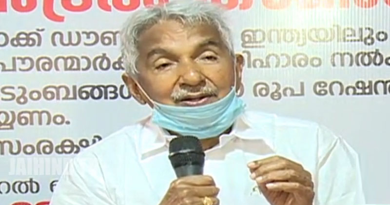 ജാഗ്രതയോടെ എങ്ങനെ പ്രവാസികളെ തിരിച്ചെത്തിക്കാമെന്ന് സര്‍ക്കാര്‍ ചിന്തിക്കുന്നില്ല; മടങ്ങാനാഗ്രഹിക്കുന്നവരെ നാട്ടിലെത്തിക്കണമെന്ന് ഉമ്മന്‍ ചാണ്ടി
