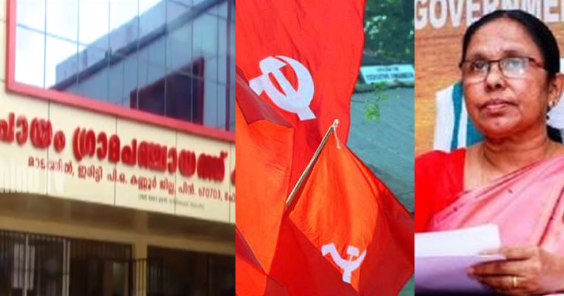 ക്ഷേമ പെന്‍ഷന്‍ തട്ടിപ്പ്: കളക്ഷൻ ഏജന്‍റായ സിപിഎം വനിതാ നേതാവിന് സസ്പെൻഷൻ, നടപടി ആരോഗ്യമന്ത്രിയുടെ ബന്ധുവിനെതിരെ