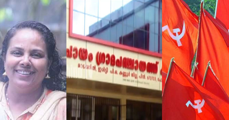 ക്ഷേമ പെൻഷൻ തട്ടിപ്പ്: സിപിഎം വനിതാ നേതാവിനെ കസ്റ്റഡിയിൽ എടുക്കാതെ പൊലീസ്; പ്രതിഷേധം ശക്തം