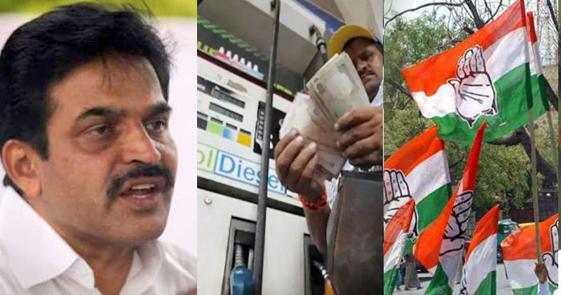 ഇന്ധനവില വർധനക്കെതിരെ കോണ്‍ഗ്രസിന്‍റെ രാജ്യവ്യാപക പ്രക്ഷോഭം ഇന്ന്
