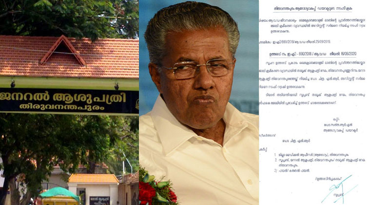 കൊവിഡ് പരിശോധനാ മേധാവിയോട് സർക്കാരിന്‍റെ പ്രതികാര നടപടി; പ്രതിഷേധവുമായി ഡോക്ടര്‍മാര്‍