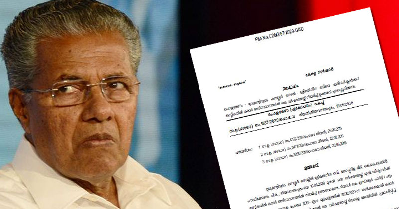 പി എസ് സിയില്‍ നിയമന നിരോധനം നിലനില്‍ക്കെ പിന്‍വാതില്‍ നിയമനം തകൃതി; ഇഷ്ടക്കാരെ തിരുകിക്കയറ്റാന്‍ സര്‍ക്കാര്‍, ഉത്തരവ് ജയ്ഹിന്ദ് ന്യൂസിന്