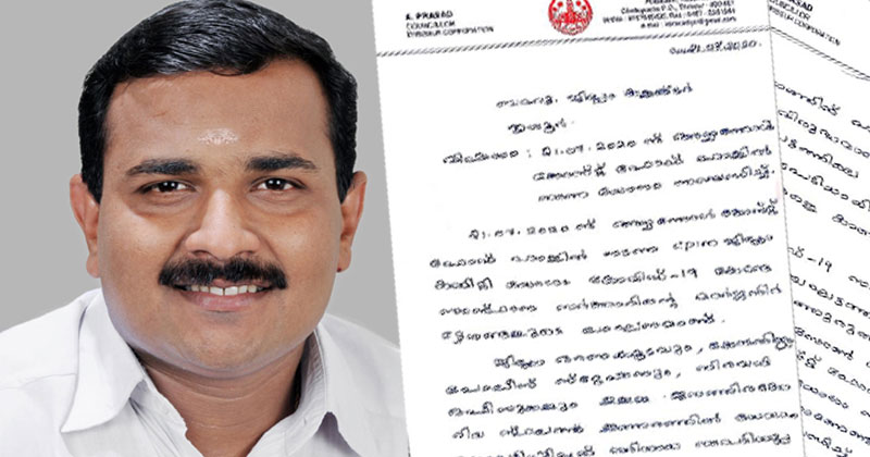 കോസ്റ്റ് ഫോർഡ് ഹാളിൽ സി.പി.എം ജില്ലാ കമ്മിറ്റി യോഗം: കളക്ടർ നടപടി സ്വീകരിക്കണം: കോൺഗ്രസ്