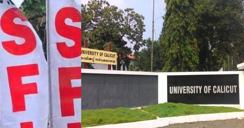 കാലിക്കറ്റ് സർവകലാശാലയിലെ മാർക്ക്‌ ദാന വിവാദം: എസ്.എഫ്.ഐ മുൻ വനിതാ നേതാവിന് ചട്ടംലംഘിച്ച് മാർക്ക് ദാനം ചെയ്യാൻ വിസമ്മതിച്ച പ്രൊഫസർക്കെതിരെ അച്ചടക്ക നടപടി;  തീരുമാനം സിൻഡിക്കേറ്റിന്‍റേത്