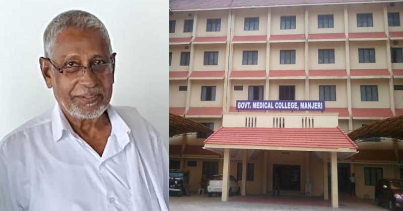 സംസ്ഥാനത്ത് വീണ്ടും കൊവിഡ് മരണം ; മഞ്ചേരിയിൽ നിരീക്ഷണത്തിലിക്കെ മരിച്ച ആൾക്ക് കൊവിഡ് സ്ഥിരീകരിച്ചു