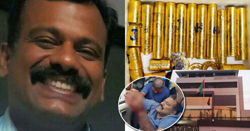 സ്വർണ്ണക്കള്ളക്കടത്ത് :  മൊഴിയിൽ പൊരുത്തക്കേട്; ഗൺമാൻ  ജയഘോഷിനെ കസ്റ്റംസ് വീണ്ടും ചോദ്യം ചെയ്യും