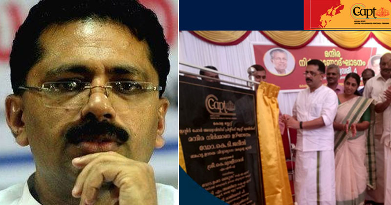 സ്വർണ്ണക്കള്ളക്കടത്തില്‍ അന്വേഷണം മന്ത്രി കെ.ടി ജലീലിലേക്കും? ഉന്നതവിദ്യാഭാസ വകുപ്പിന് കീഴിലുള്ള സി-ആപ്റ്റിൽ കസ്റ്റംസ് പരിശോധന
